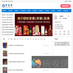 吉安茅台酒瓶回收