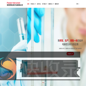 南京攀事达电子仪器有限公司