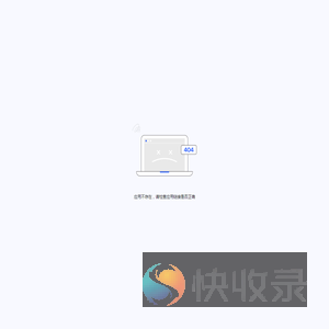 登录