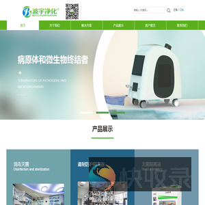 称量工作台