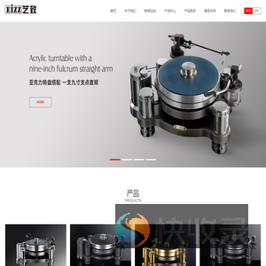 RCA信号连接器