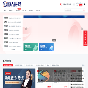 网校商城