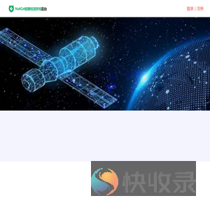 nutcat健康检测系统后台