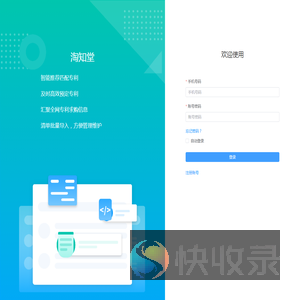淘知堂