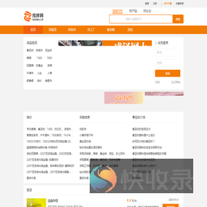 现货面料