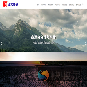 江苏江大环保科技开发有限公司