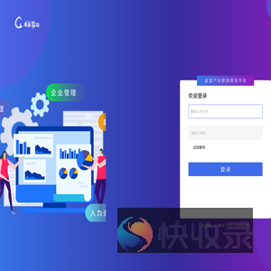 鸡蛋帮CRM