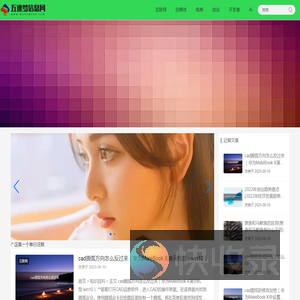 五速梦信息网