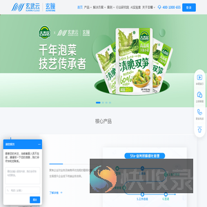 玄瞳科技