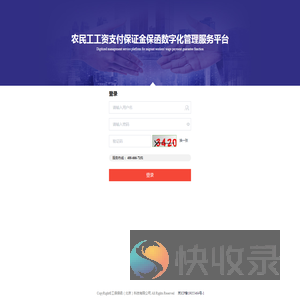 金函网