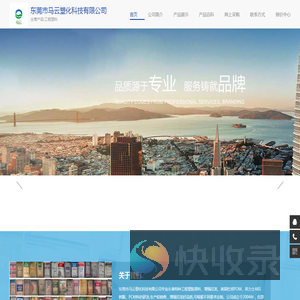 尼龙PA,POM赛刚,ABS树脂,PC材料
