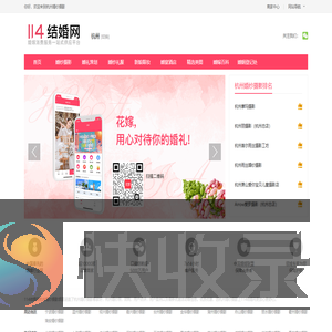 杭州婚纱摄影