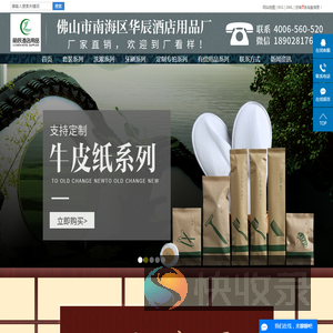 一次性洗漱用品