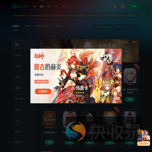 网易云游戏