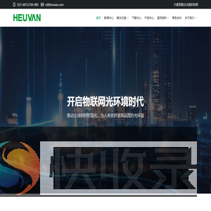 恒亦明（重庆）科技有限公司