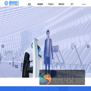 仙童智行无人驾驶