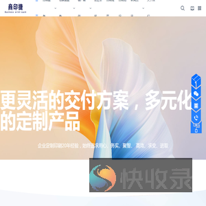 成都包装印刷
