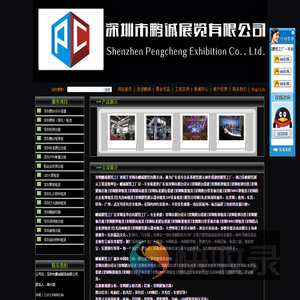 深圳展览工厂