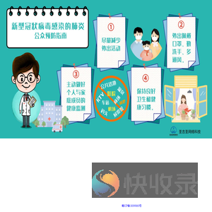 圣吉圣品质商城