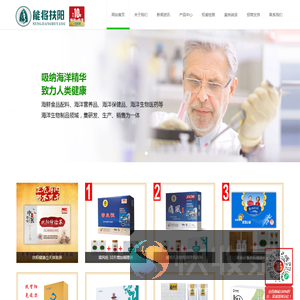 兴亿源生肽生物科技有限公司