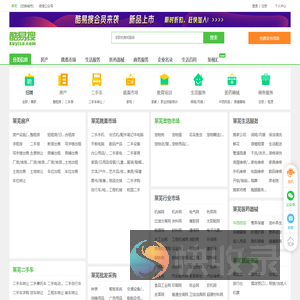莱芜免费发信息平台