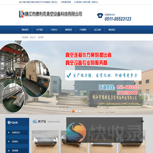 CF真空法兰,真空管道,KF真空管件,ISO超真空法兰――镇江市德利克真空设备科技有限公司【官网】