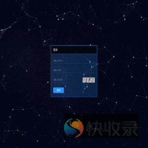 登录