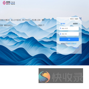 用户登录/注册