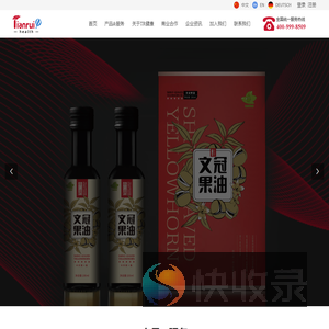 天睿环球健康