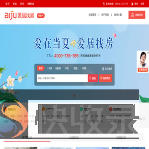 常德在售楼盘