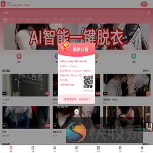 【国家反诈中心