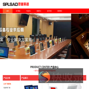 广州美旋智能科技有限公司