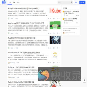 书阙