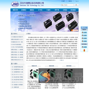 隔离放大器