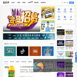 星百科
