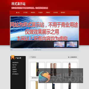 开锁卖锁服务公司公安备案