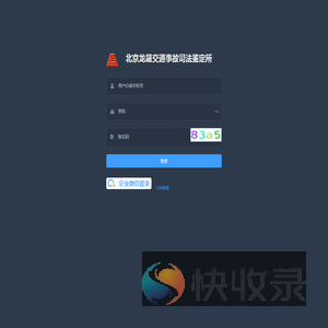 北京龙晟