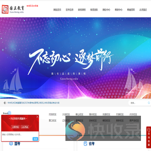辽宁事业编考试