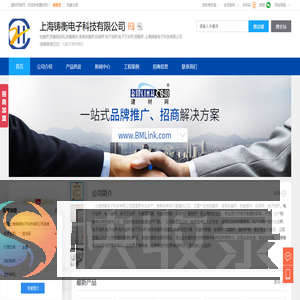 检重秤,称重贴标机,称重模块,上海铸衡电子科技有限公司