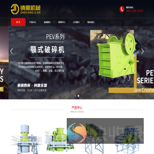 成都镇鼎机械制造有限公司
