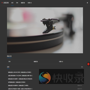 xueyangyi.cn