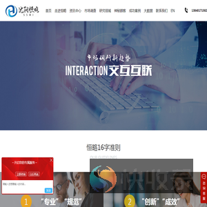 沈阳恒略有限责任公司