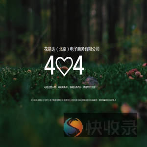 欢迎访问
