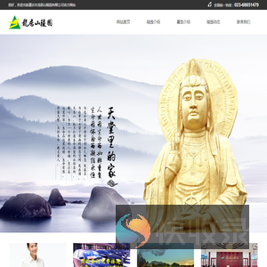 重庆市龙居山陵园有限公司
