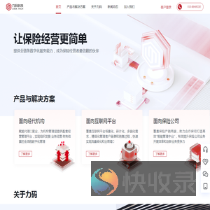 力码科技
