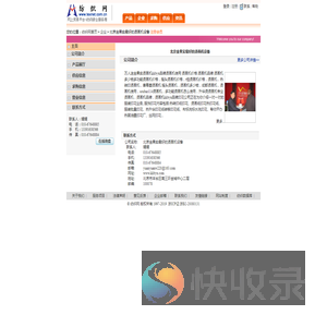 北京金果实最好的烫画机设备