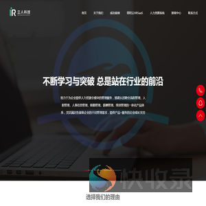 湖南立人科技有限公司