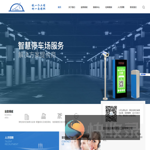 四川翼达蜀圳建设工程有限公司