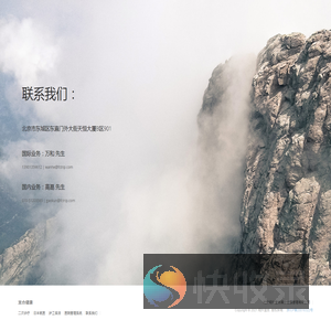 北京翔升宜合国际健康管理有限公司