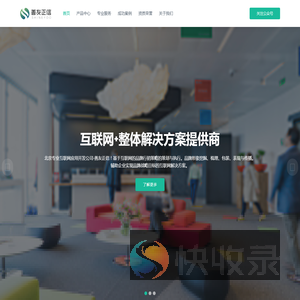 善友正信（北京）科技有限公司